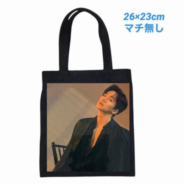 お買い得モデル 2PM JUNHO ジュノ トートバッグ zppsu.edu.ph