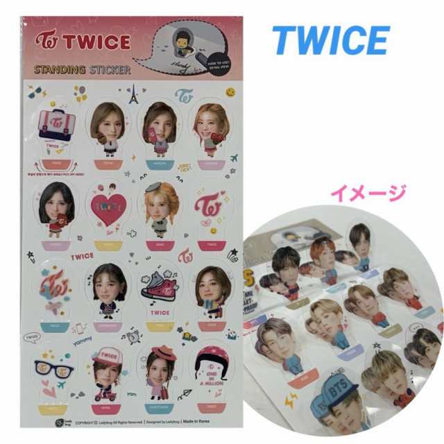 Twice トゥワイス スタンディング ステッカー 韓流 グッズ Rj004 0の通販はau Pay マーケット アンジーソウル