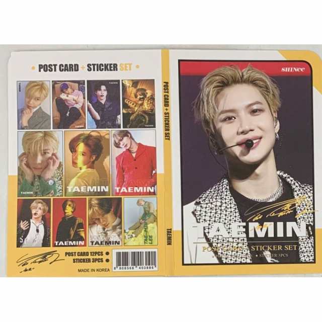 SHINee TAEMIN クリアファイル セット 公式グッズ-