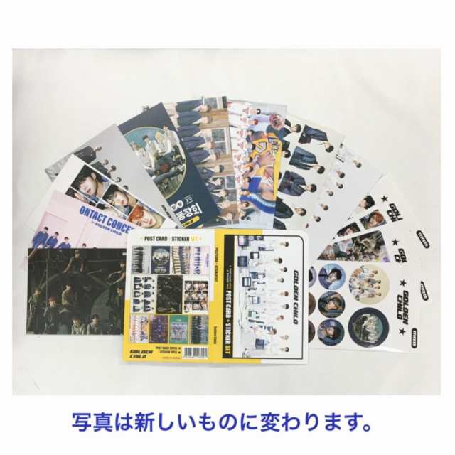 最大95%OFFクーポン golden child ポスターカード