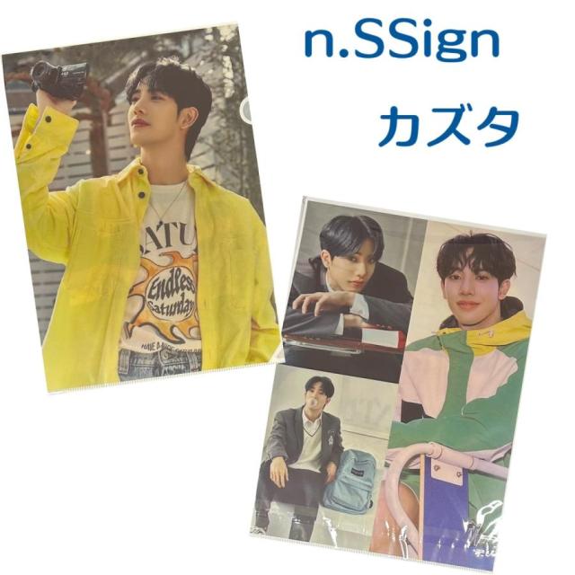 n.SSign クリアファイル¥600 カズタ エンサイン エヌサイン