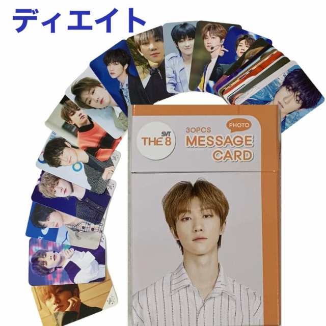 THE8 ディエイト SEVENTEEN セブンティーン セブチ フォトメッセージ