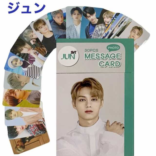 seventeen jun ジュン トレカ まとめ売り 約130枚 - K-POP/アジア