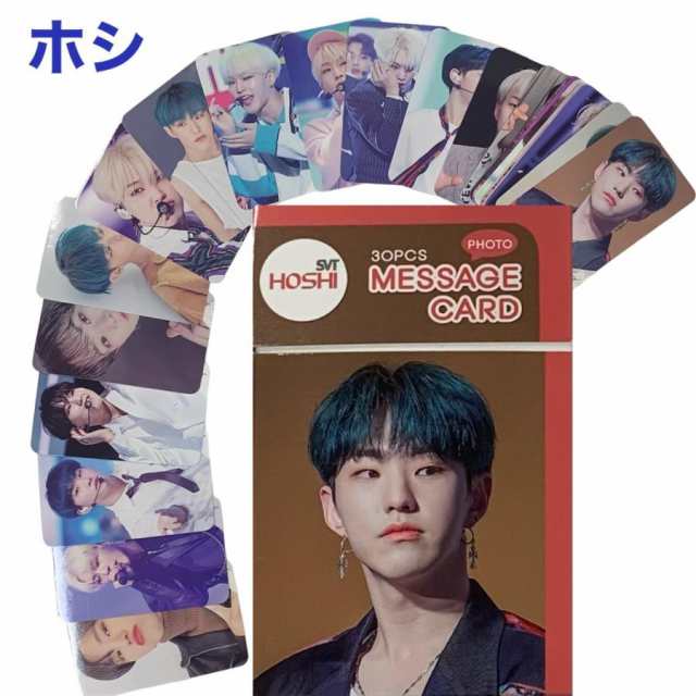 ホシ SEVENTEEN セブンティーン セブチ フォトメッセージカード 30P