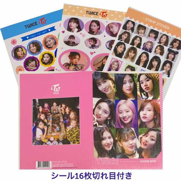 Twice トゥワイス ステッカーブック Sticker Book シール 韓流 グッズ Ty015 1の通販はau Pay マーケット アンジーソウル