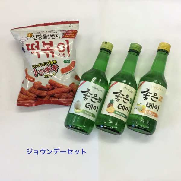 韓国食品 焼酎 ジョウンデー メロン パイナップル ゆず トッポキスナック おまけ付き お試し おうち時間 Xa0 2の通販はau Pay マーケット アンジーソウル