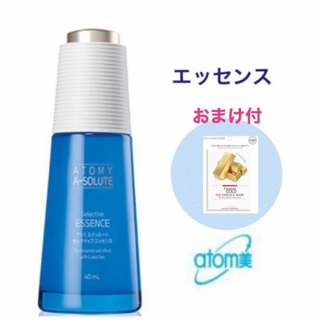 Atomy アトミエイソルートセレクティブエッセンス 40ml 