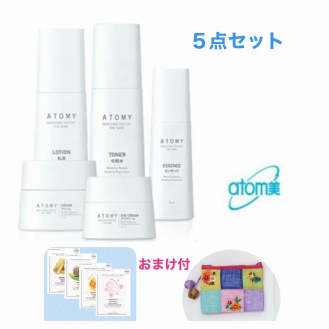 当店限定販売 atom美 スキンブースター sushitai.com.mx