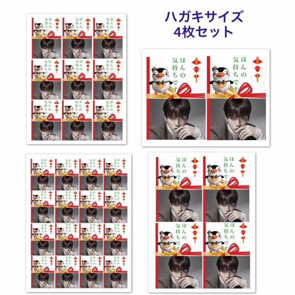4枚セット 2pm ジュノ ラッピング シール 韓流 グッズ Fv011 1の通販はau Pay マーケット アンジーソウル