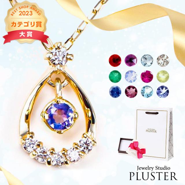 クリスマスお値下げ/パープル☆色石 ネックレストップ 古い