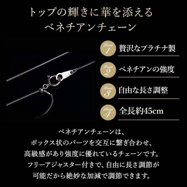 ネックレス レディース ダイヤモンド ペンダント 1カラット ダイヤモンドネックレス 一粒 ダイヤ ダイヤネックレス プラチナ PT900  天然の通販はau PAY マーケット - セール開催中☆ジュエリースタジオプラスター | au PAY マーケット－通販サイト