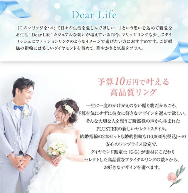 指輪 リング 結婚指輪 マリッジリング ペア レディース メンズ セット 幅広 太め ジュエリー アクセサリー マリッジ 2本セット ペア指輪 リングセット結婚男性 女性 新郎 新婦 ブライダル 記念日 プレゼント 誕生日 プレゼント 女性 ギフト_2