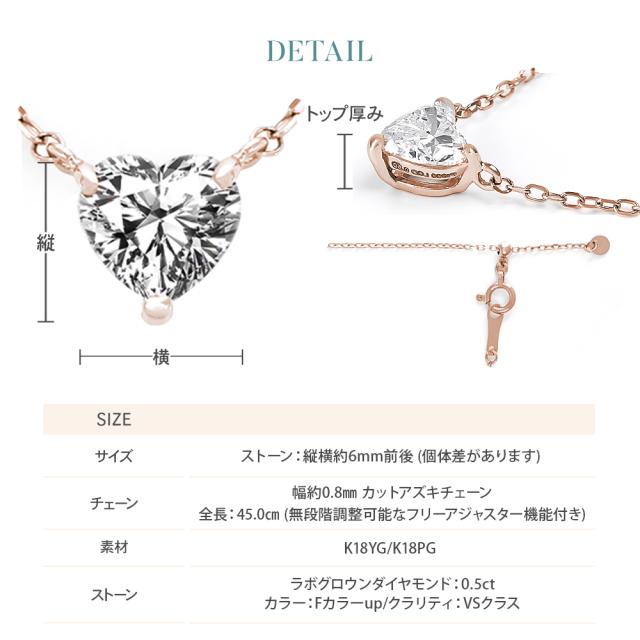 ダイヤモンド ネックレス 0.50ct ゴールド ハート 一粒 ダイヤネックレス ゴールドネックレス 0.5ct 一粒ダイヤ ラボグロウン ダイヤ レディース ジュエリー アクセサリー シンプル 大人 可愛い 誕生日 プレゼント 女性 ギフト K18 母の日_7