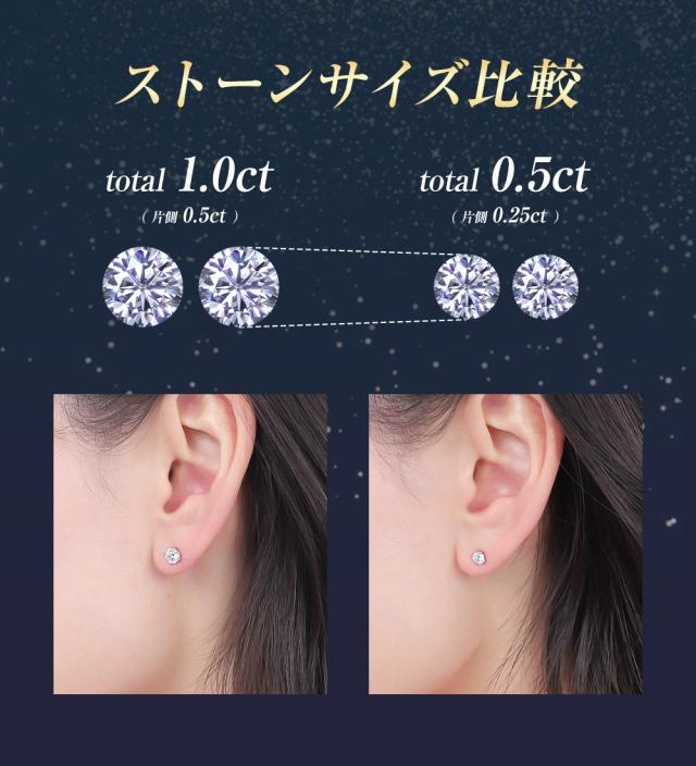 ダイヤモンド ピアス 0.5カラット 一粒 プラチナ キャッチ 落ちない 金属アレルギー ダイヤモンドピアス ダイヤピアス 一粒ダイヤ K18 ラボグロウン レディース ジュエリー アクセサリー シンプル ブランド 記念日 誕生日 プレゼント ギフト 女性 母の日_6