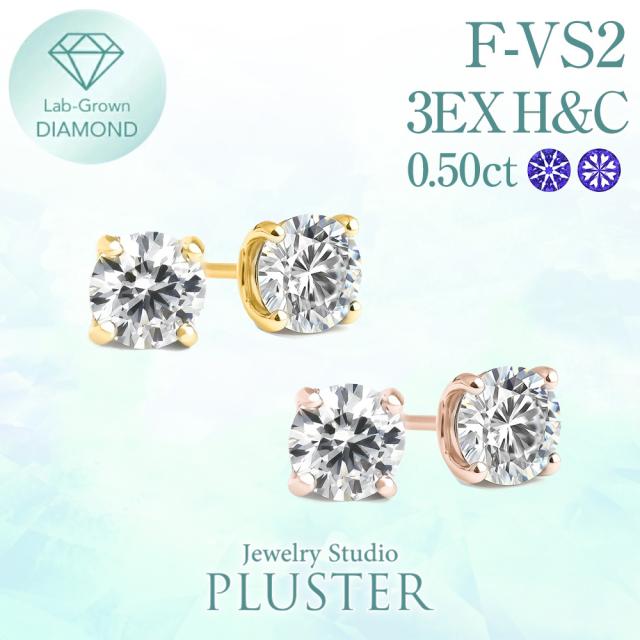 ダイヤモンド ピアス 0.5カラット 一粒 プラチナ キャッチ 落ちない 金属アレルギー ダイヤモンドピアス ダイヤピアス 一粒ダイヤ K18 ラボグロウン レディース ジュエリー アクセサリー シンプル ブランド 記念日 誕生日 プレゼント ギフト 女性 母の日