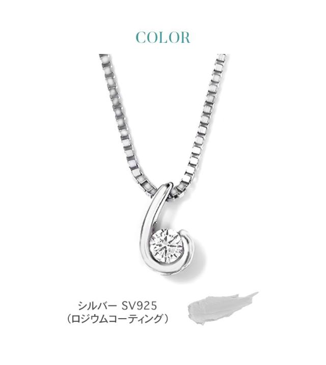 半額 ダイヤモンド ネックレス 一粒 ダイヤモンドネックレス ダイヤネックレス 一粒ダイヤ プラチナ 仕上げ 0.07ct レディース ジュエリー アクセサリー  一粒ネックレス ダイヤ一粒 シンプル ブランド 誕生日 プレゼント 女性 ギフト 売切り_6