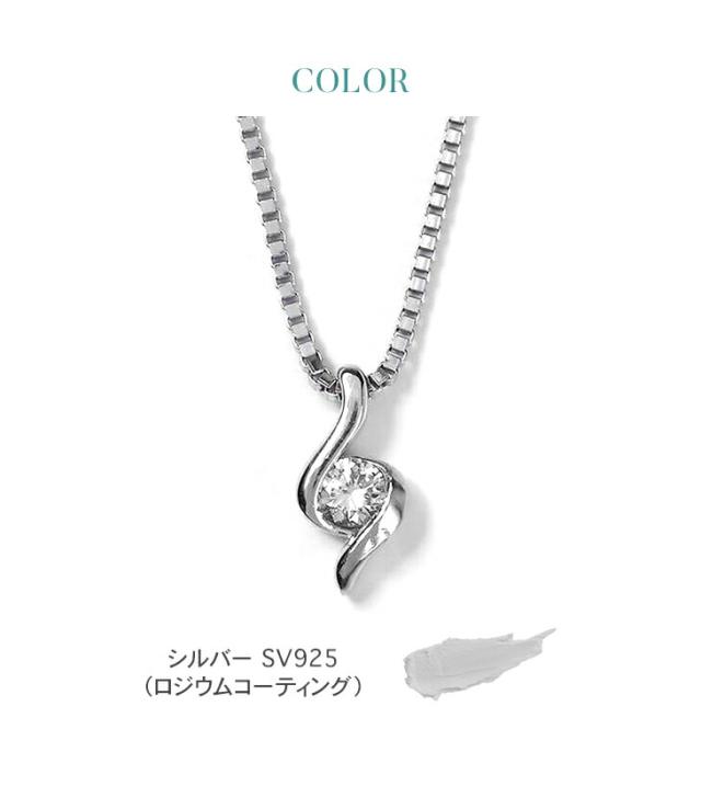 ダイヤモンド ネックレス 一粒 ダイヤモンドネックレス ダイヤネックレス 一粒ダイヤ プラチナ 仕上げ 0.07ct レディース ジュエリー アクセサリー 一粒ネックレス ダイヤ一粒 シンプル ブランド 誕生日 プレゼント 女性 ギフト 誕生日 プレゼント_7
