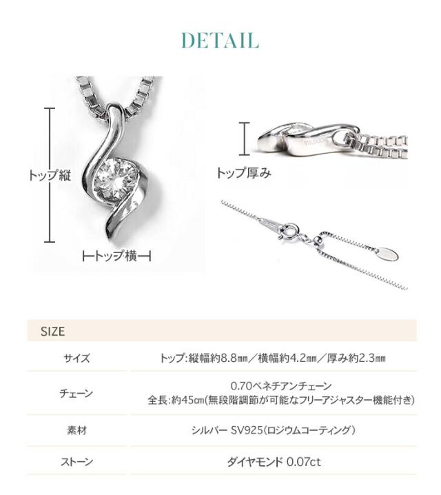 ダイヤモンド ネックレス 一粒 ダイヤモンドネックレス ダイヤネックレス 一粒ダイヤ プラチナ 仕上げ 0.07ct レディース ジュエリー アクセサリー 一粒ネックレス ダイヤ一粒 シンプル ブランド 誕生日 プレゼント 女性 ギフト 誕生日 プレゼント_8