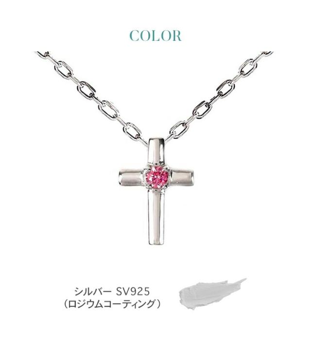ダイヤモンド ネックレス 一粒 ピンクダイヤモンド ピンクダイヤ 0.07ct プラチナ 仕上げ 一粒ダイヤ ダイヤモンドネックレス ダイヤネックレス ピンク レディース ジュエリー アクセサリー シンプル ブランド 女性 ギフト 誕生日 プレゼント 売切り 母の日_7
