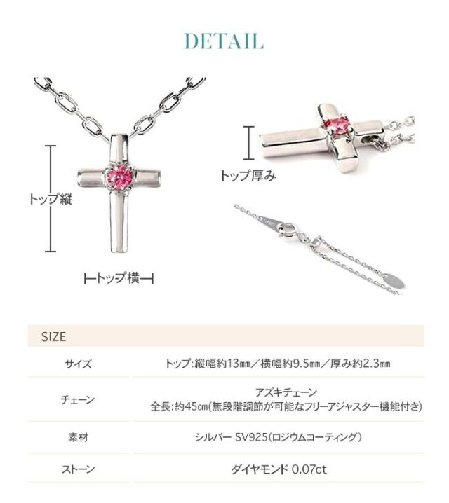 ダイヤモンド ネックレス 一粒 ピンクダイヤモンド ピンクダイヤ 0.07ct プラチナ 仕上げ 一粒ダイヤ ダイヤモンドネックレス ダイヤネックレス ピンク レディース ジュエリー アクセサリー シンプル ブランド 女性 ギフト 誕生日 プレゼント 売切り 母の日_8