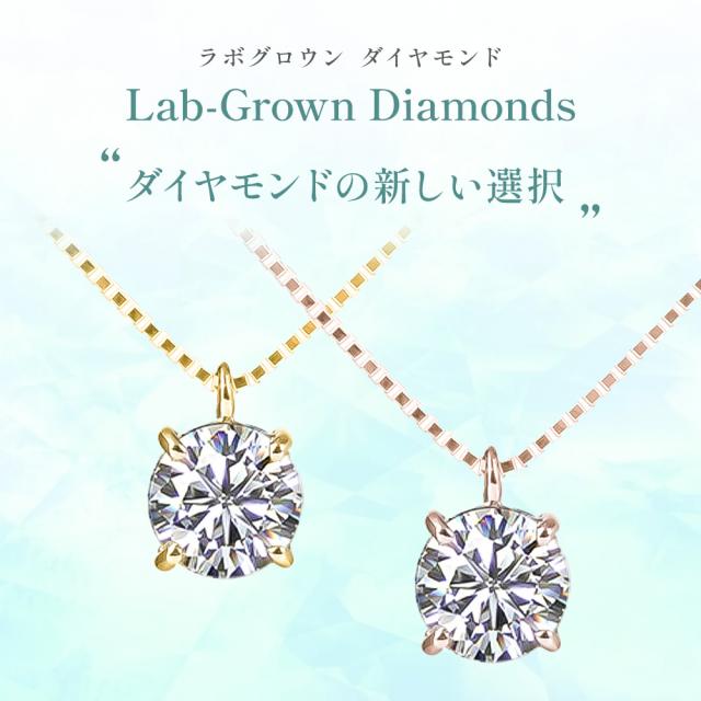 ダイヤモンド ネックレス 一粒 ダイヤモンドネックレス ダイヤ 
