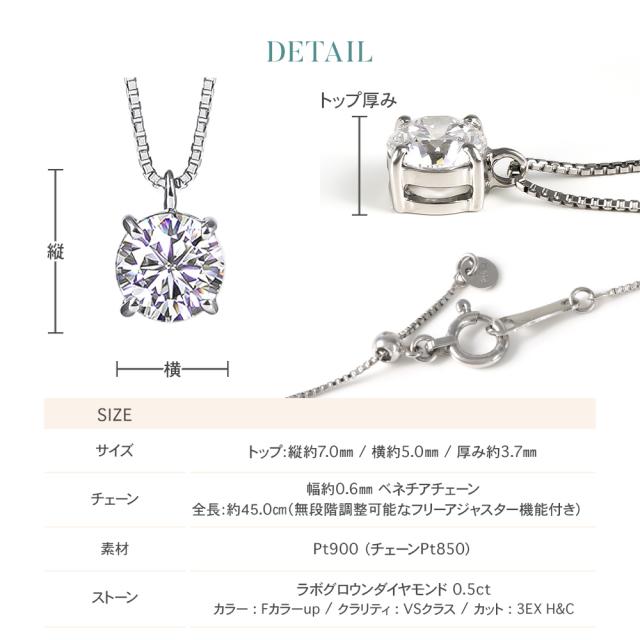 ネックレス レディース ダイヤモンド 一粒 ダイヤ ダイヤネックレス ダイヤモンドネックレス ラボグロウン ラボグロウンダイヤモンド ペンダント 天然ダイヤ 0.50ct Pt900 プラチナ アレルギー対応 誕生日 プレゼント ギフト 女性 アクセサリー ジュエリー ブランド 母の日_7
