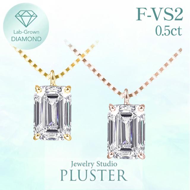 ダイヤモンド ネックレス 0.5ct 一粒 プラチナ レディース スクエア ダイヤモンドネックレス ダイヤネックレス 角 一粒ダイヤ プラチナ K18 ゴールド ラボグロウン ジュエリー アクセサリー シンプル ブランド 誕生日 プレゼント 女性 ギフト