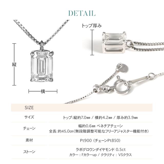 ダイヤモンド ネックレス 0.5ct 一粒 プラチナ レディース  スクエア ダイヤモンドネックレス ダイヤネックレス 角 一粒ダイヤ プラチナ PT900 PT850 ラボグロウン ジュエリー アクセサリー シンプル ブランド 誕生日 プレゼント 女性 ギフト_7