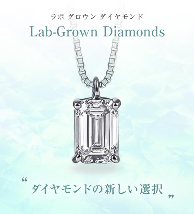 ダイヤモンド ネックレス 0.5ct 一粒 プラチナ レディース  スクエア ダイヤモンドネックレス ダイヤネックレス 角 一粒ダイヤ プラチナ PT900 PT850 ラボグロウン ジュエリー アクセサリー シンプル ブランド 誕生日 プレゼント 女性 ギフト_1