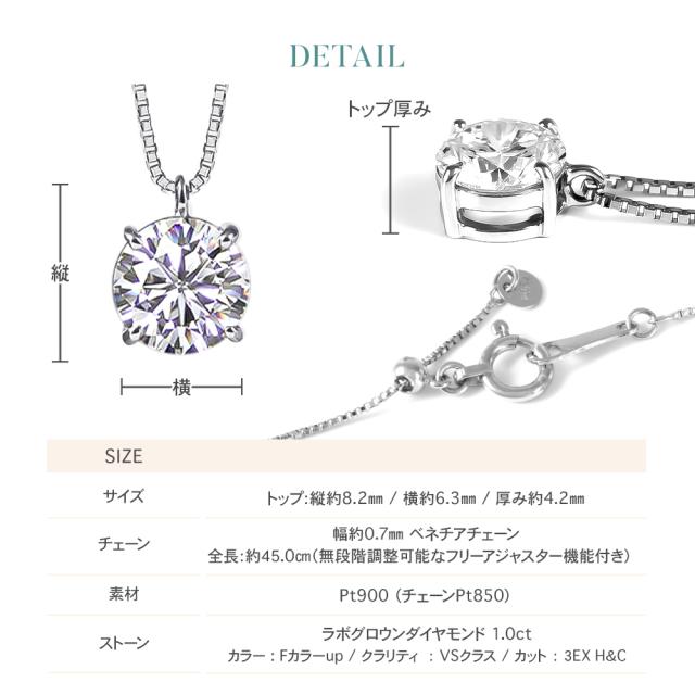 ダイヤモンド ネックレス 1.0ct 一粒 ラウンド プラチナ ダイヤモンド  