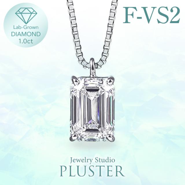 ダイヤモンド ネックレス 一粒 ダイヤモンドネックレス ダイヤネックレス 1カラット エメラルド 角 一粒ダイヤ プラチナ PT900 PT850 ラボグロウン レディース  ジュエリー アクセサリー シンプル ブランド 誕生日 プレゼント 女性 ギフトの通販は 178,000円