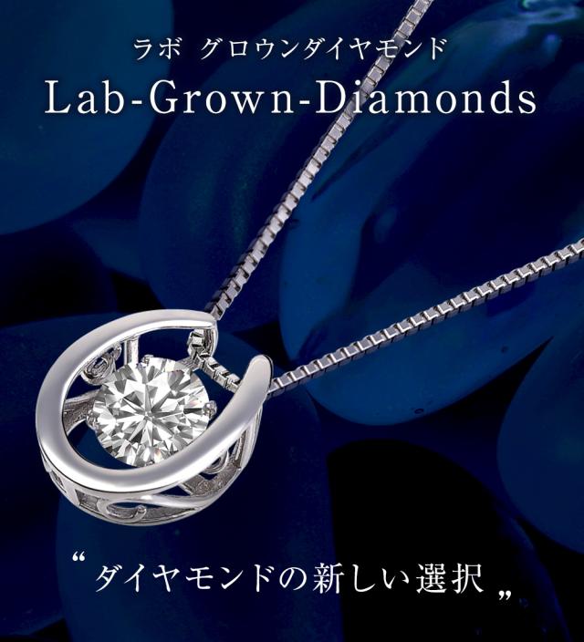 ダンシングストーン ダイヤモンド ネックレス 一粒 プラチナ 0.5カラット 鑑定書付 0.50ct Dカラー VVS2クラス 3EXカット GIA 揺れる ダイヤモンド ネックレス ダンシングストーン ダイヤ