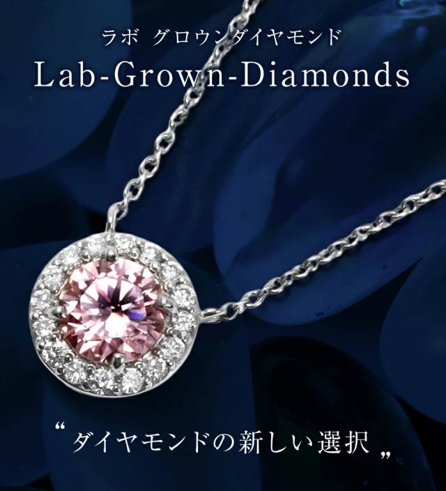 fancime ラボグロウンダイアモンド ネックレス 0.5カラット
