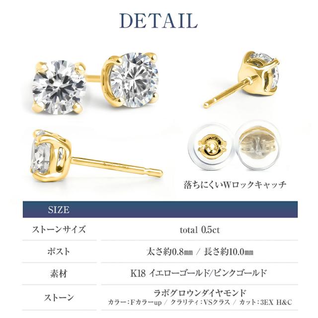 ダイヤモンド ピアス 0.5カラット 一粒 プラチナ キャッチ 落ちない 金属アレルギー ダイヤモンドピアス ダイヤピアス 一粒ダイヤ K18 ラボグロウン レディース ジュエリー アクセサリー シンプル ブランド 記念日 誕生日 プレゼント ギフト 女性 母の日_4