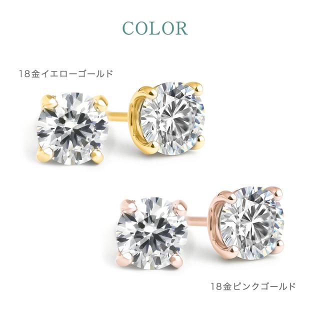 ダイヤモンド ピアス 0.5カラット 一粒 プラチナ キャッチ 落ちない 金属アレルギー ダイヤモンドピアス ダイヤピアス 一粒ダイヤ K18 ラボグロウン レディース ジュエリー アクセサリー シンプル ブランド 記念日 誕生日 プレゼント ギフト 女性 母の日_5