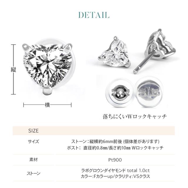 ダイヤモンド ピアス プラチナ 1カラット ハート 一粒 ダイヤピアス プラチナピアス ハートピアス 1.0ct 一粒ダイヤ ラボグロウン ダイヤ レディース ジュエリー アクセサリー シンプル 大人 可愛い ブランド 誕生日 プレゼント 女性 ギフト 母の日_7