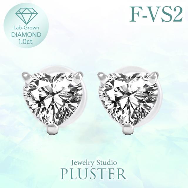 ダイヤモンド ピアス プラチナ 1カラット ハート 一粒 ダイヤピアス プラチナピアス ハートピアス 1.0ct 一粒ダイヤ ラボグロウン ダイヤ レディース ジュエリー アクセサリー シンプル 大人 可愛い ブランド 誕生日 プレゼント 女性 ギフト 母の日