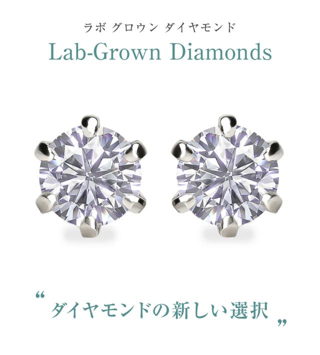 ダイヤモンド ピアス 0.12カラット 一粒 K10 キャッチ 落ちない 金属アレルギー ダイヤモンドピアス ダイヤピアス 一粒ダイヤ ホワイト イエロー ゴールド ラボグロウン レディース ジュエリー アクセサリー シンプル 記念日 誕生日 プレゼント 女性 ギフト_1