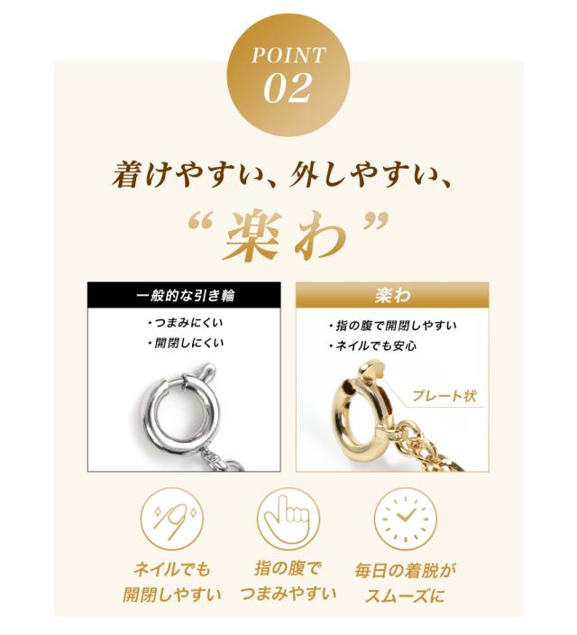 ネックレス チェーン 金属 アレルギー 対応 18金 K18 ゴールド レディース メンズ チェーンのみ つけっぱなし クリップチェーン 楽わ 着脱簡単 地金 45cm 軽い 華奢 細い 中空構造 シンプル 可愛い 大人 ジュエリー アクセサリー ブランド プレゼント 女性 誕生日 ギフト_4