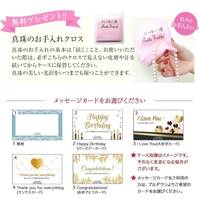 ネックレス パールネックレス 真珠 6.5mm - 7mm 本真珠 あこや真珠 あこやパール パール あこや本真珠 本真珠ネックレス 宇和島 レディース ギフト フォーマル 結婚式 ブラックフォーマル 冠婚葬祭 記念日 お祝い 誕生日 プレゼント 女性 アクセサリー_14