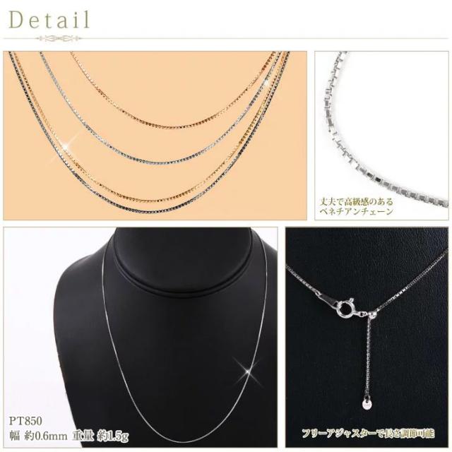 チェーンネックレス ネックレス チェーンのみ プラチナ 850