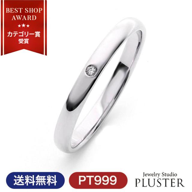 結婚指輪 レディース リング ペアリング マリッジリング プラチナリング ダイヤモンドリング ブライダルジュエリー ペア プラチナ ダイヤの通販はau Pay マーケット セール開催中 ジュエリースタジオプラスター