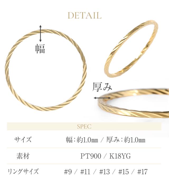 指環 レディース 輪っか K18 Pt900 18金 プラチナ プラチナ輪っか はね除ける輪っか ひねり18金 Pt900 分かりやすい エタニティ 生まれ落ちる日 差し上げ物 御上さん 差し上げ物 宝飾品 黄色ゴールド 小っちゃい 壊れ易い エタニティリング