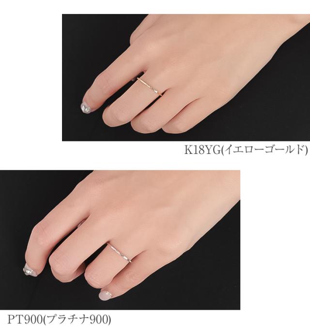 指環 レディース 輪っか K18 Pt900 18金 プラチナ プラチナ輪っか はね除ける輪っか ひねり18金 Pt900 分かりやすい エタニティ 生まれ落ちる日 差し上げ物 御上さん 差し上げ物 宝飾品 黄色ゴールド 小っちゃい 壊れ易い エタニティリング
