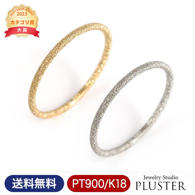 指輪 レディース リング K18 Pt900 18金 プラチナ プラチナリング 