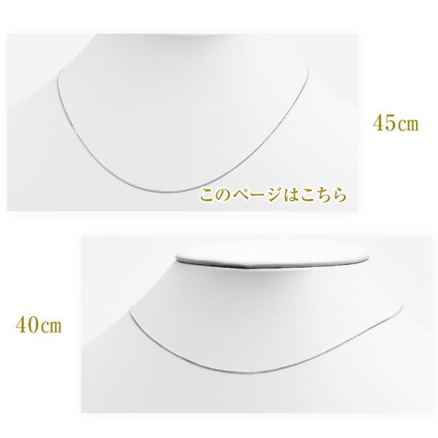 チェーンネックレス レディース プレーナーチェーン 45cm 金属 