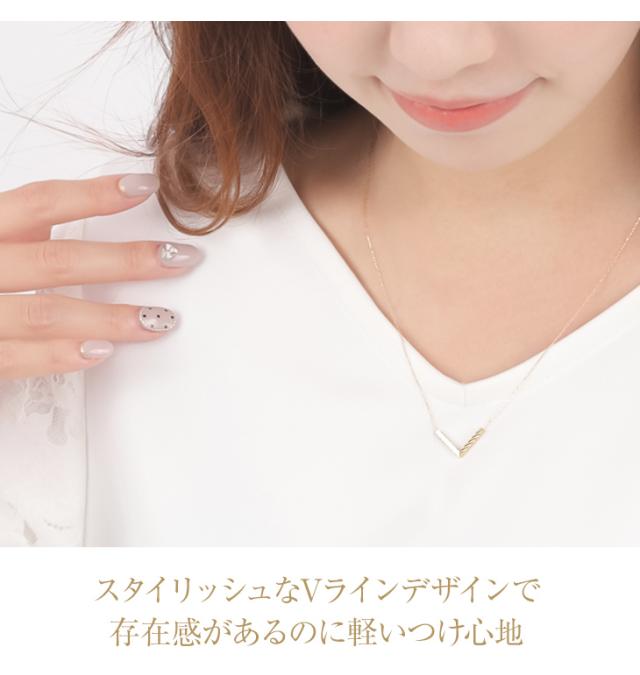 ネックレス レディース Vライン V ゴールド K18 PT900 金属アレルギー ゴールドネックレス チェーンネックレス パイプ 45cm スライドチェーン ペンダント シンプル ジュエリー アクセサリー Vラインネックレス かわいい 誕生日 プレゼント 女性 ギフト_2