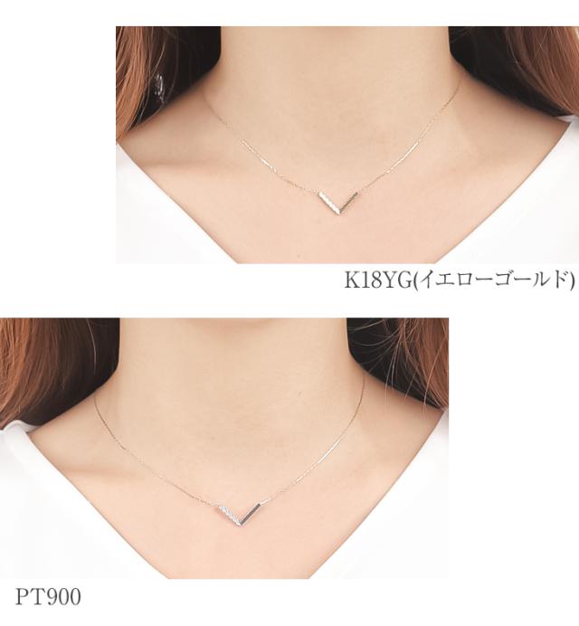 ネックレス レディース Vライン V ゴールド K18 PT900 金属アレルギー ゴールドネックレス チェーンネックレス パイプ 45cm スライドチェーン ペンダント シンプル ジュエリー アクセサリー Vラインネックレス かわいい 誕生日 プレゼント 女性 ギフト_8