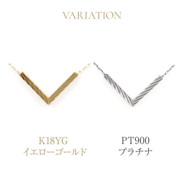 ネックレス レディース Vライン V ゴールド K18 PT900 金属アレルギー ゴールドネックレス チェーンネックレス パイプ 45cm スライドチェーン ペンダント シンプル ジュエリー アクセサリー Vラインネックレス かわいい 誕生日 プレゼント 女性 ギフト_7