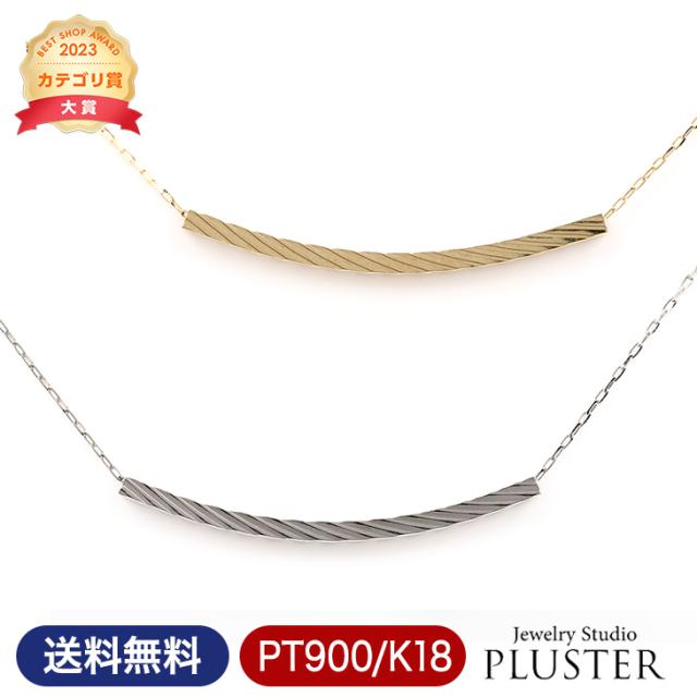 ネックレス レディース バー ライン スマイル ゴールド K18 PT900 金属アレルギー ゴールドネックレス チェーンネックレス パイプ 45cm スライドチェーン ペンダント シンプル ジュエリー アクセサリー 馬蹄ネックレス かわいい 誕生日 プレゼント 女性 ギフト